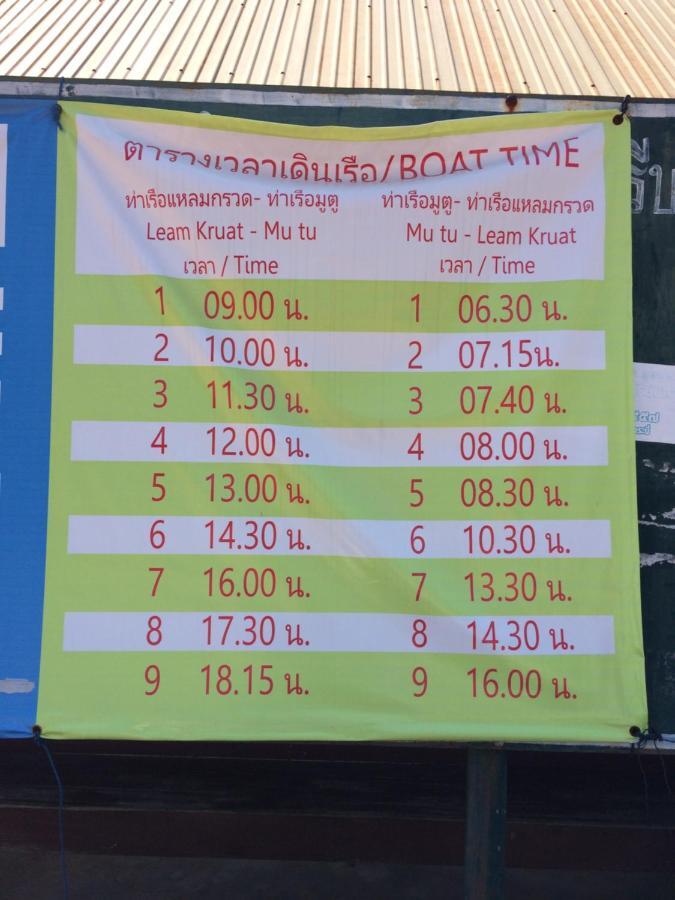 Gardenhomeresortkohjum Koh Jum Eksteriør bilde